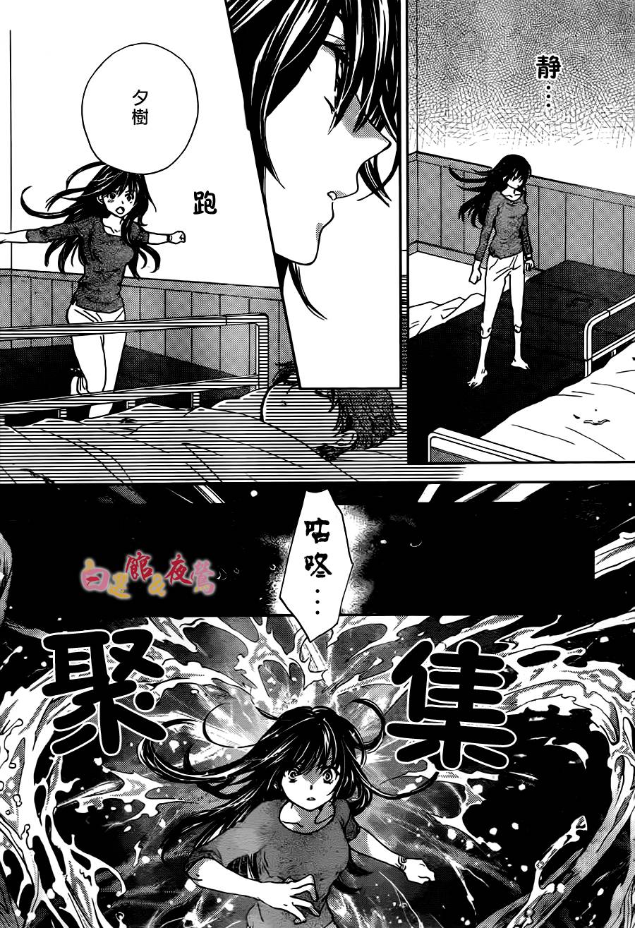 恋人是人外韩漫全集-第07话无删减无遮挡章节图片 
