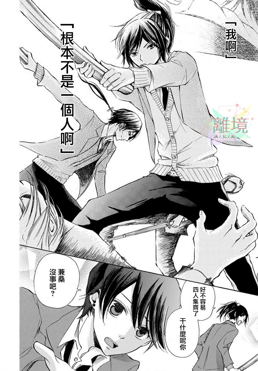 刀剑乱舞学院 —今天的新撰组也是那么热闹—韩漫全集-全一话无删减无遮挡章节图片 
