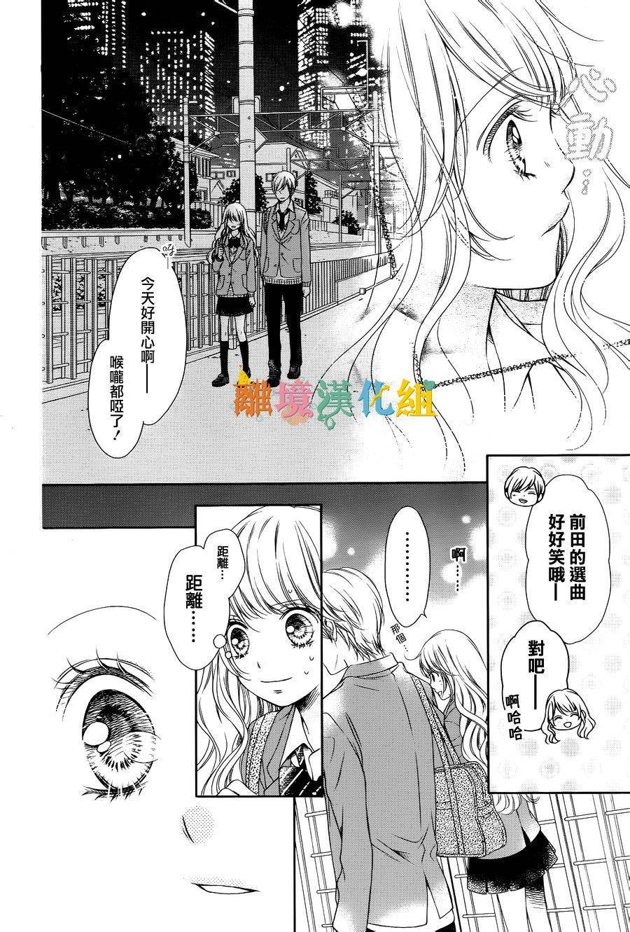 绝对不会与你坠入爱河韩漫全集-第01话无删减无遮挡章节图片 