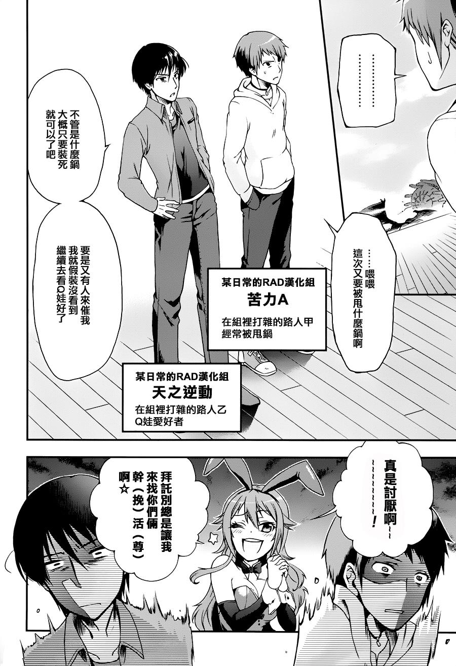 某魔法的重装座敷童子的简单的杀人妃的婚前准备韩漫全集-第01话无删减无遮挡章节图片 