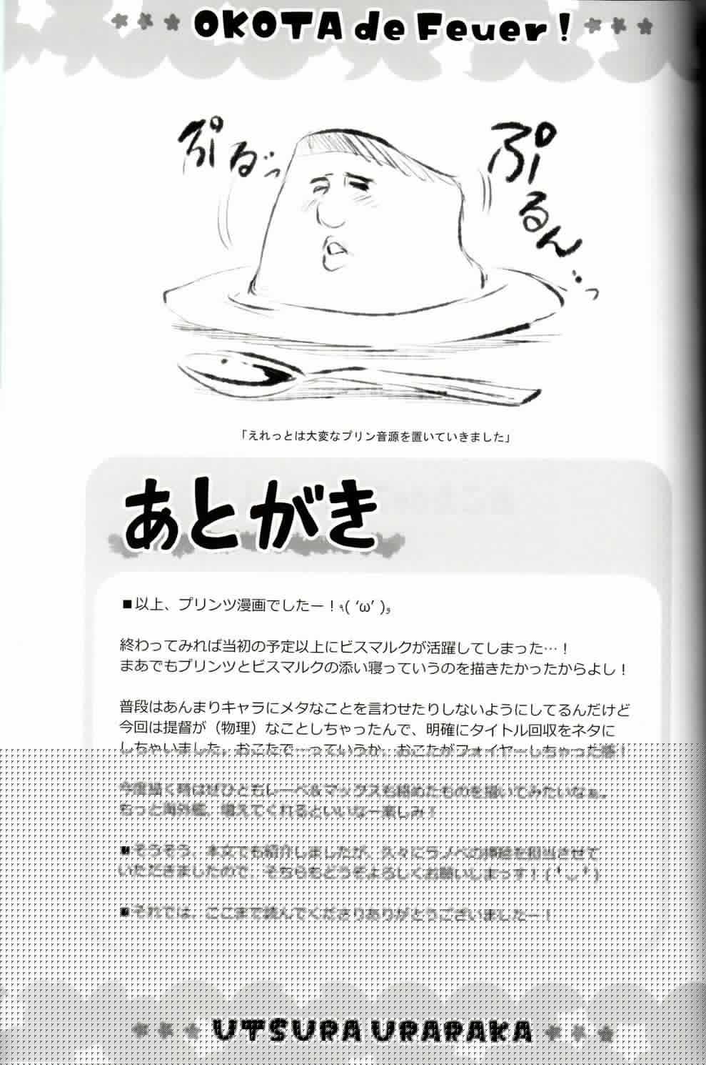 冲向被炉韩漫全集-全一话无删减无遮挡章节图片 