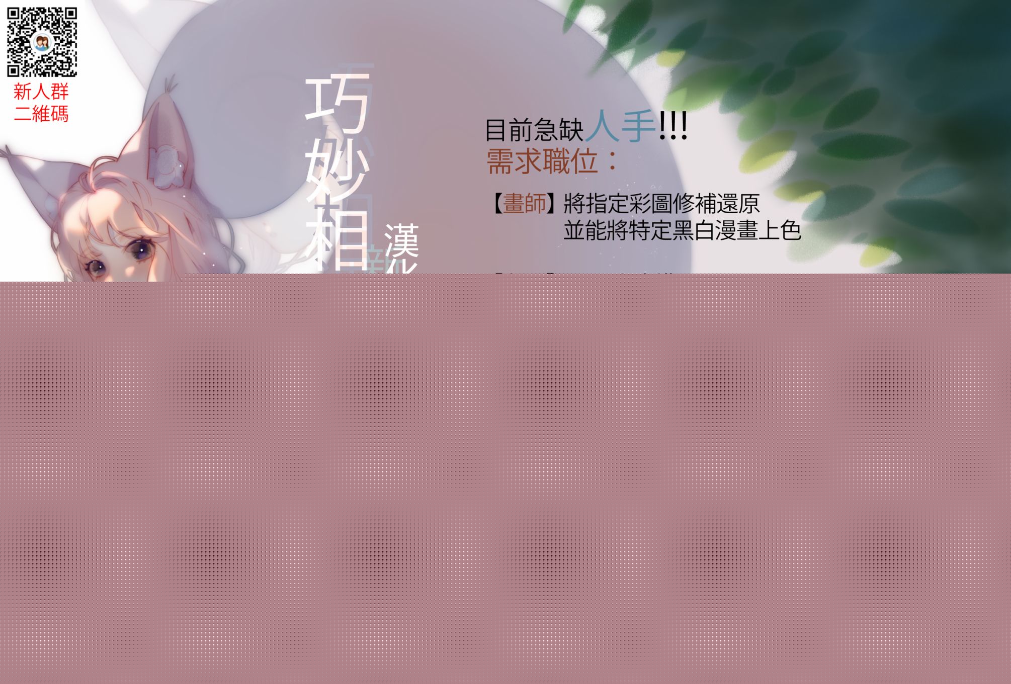某偶像的一方通行大人韩漫全集-第34话无删减无遮挡章节图片 