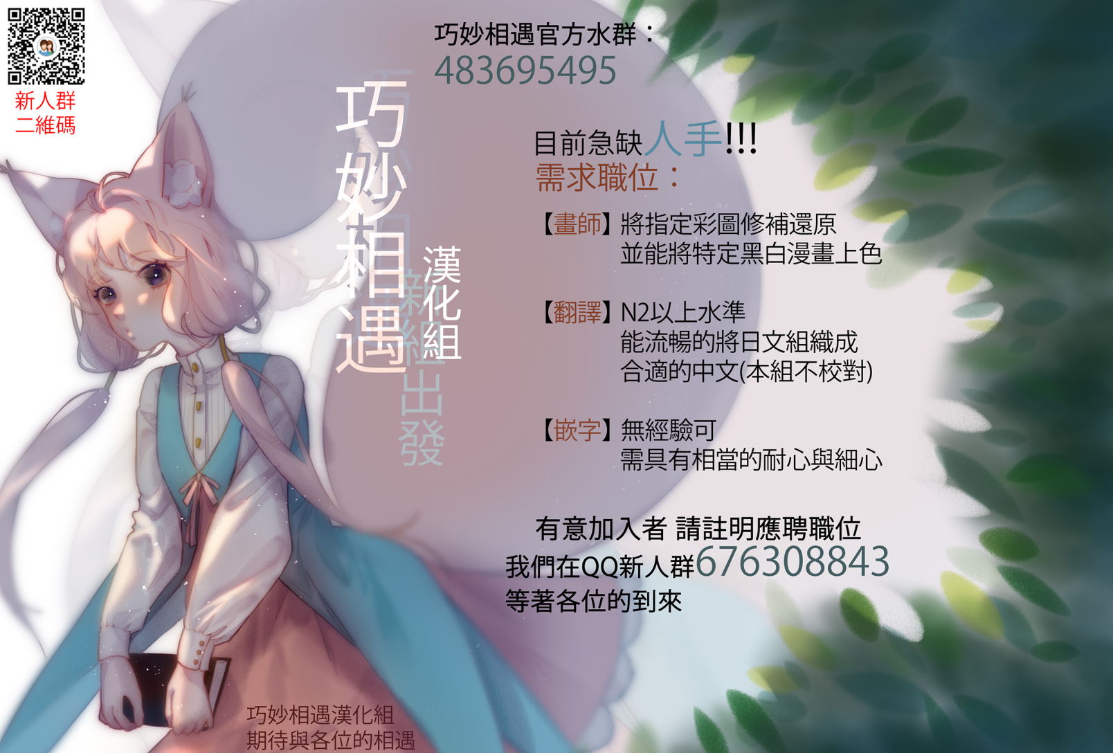 某偶像的一方通行大人韩漫全集-第36话无删减无遮挡章节图片 