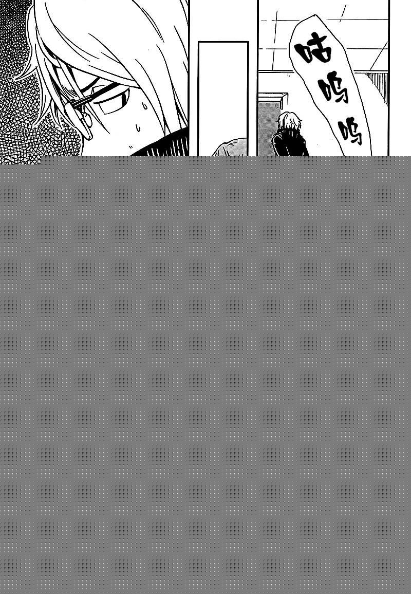 漂泊之刃与微笑子弹韩漫全集-短篇无删减无遮挡章节图片 