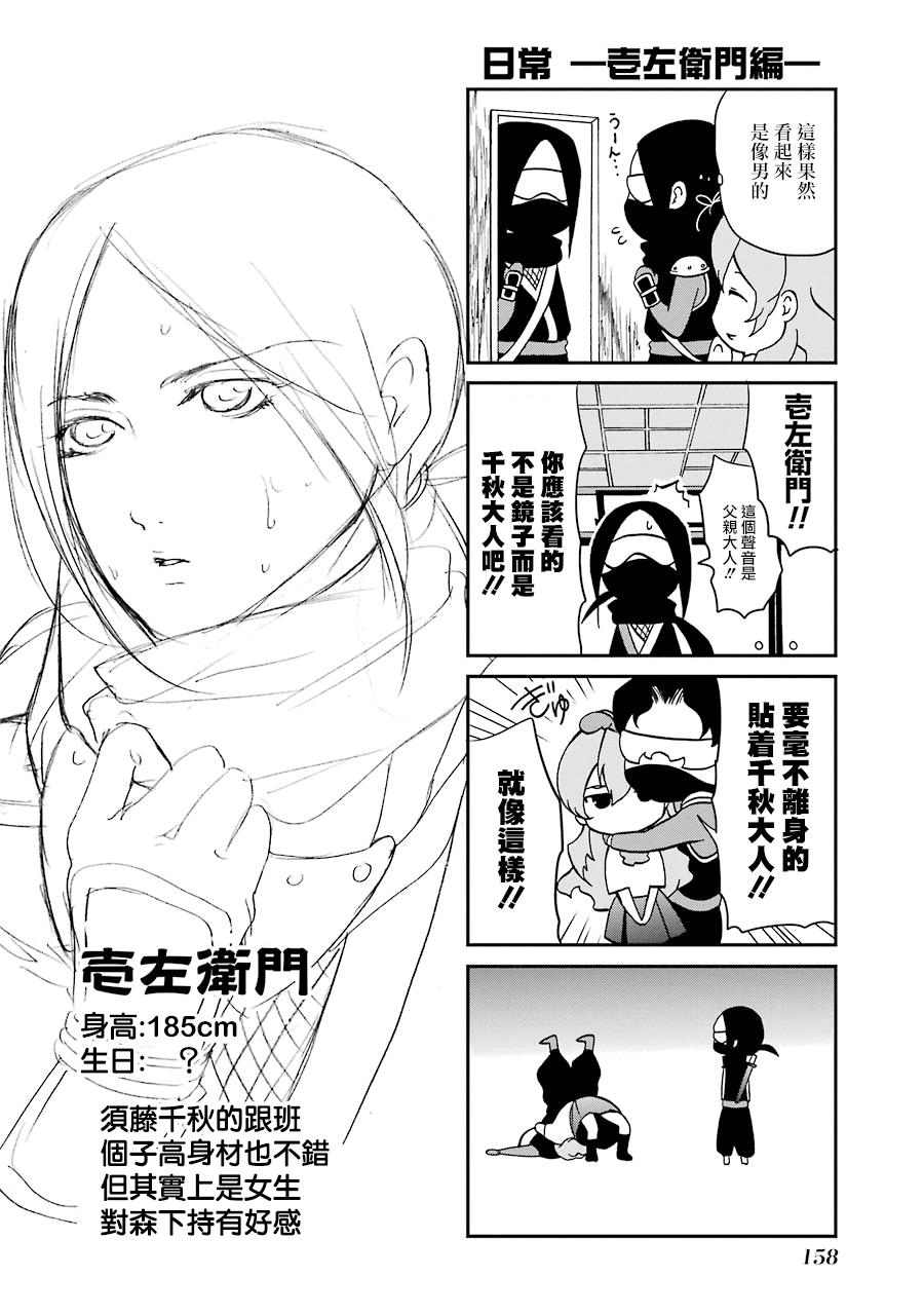 妄想高校教员森下韩漫全集-特典无删减无遮挡章节图片 