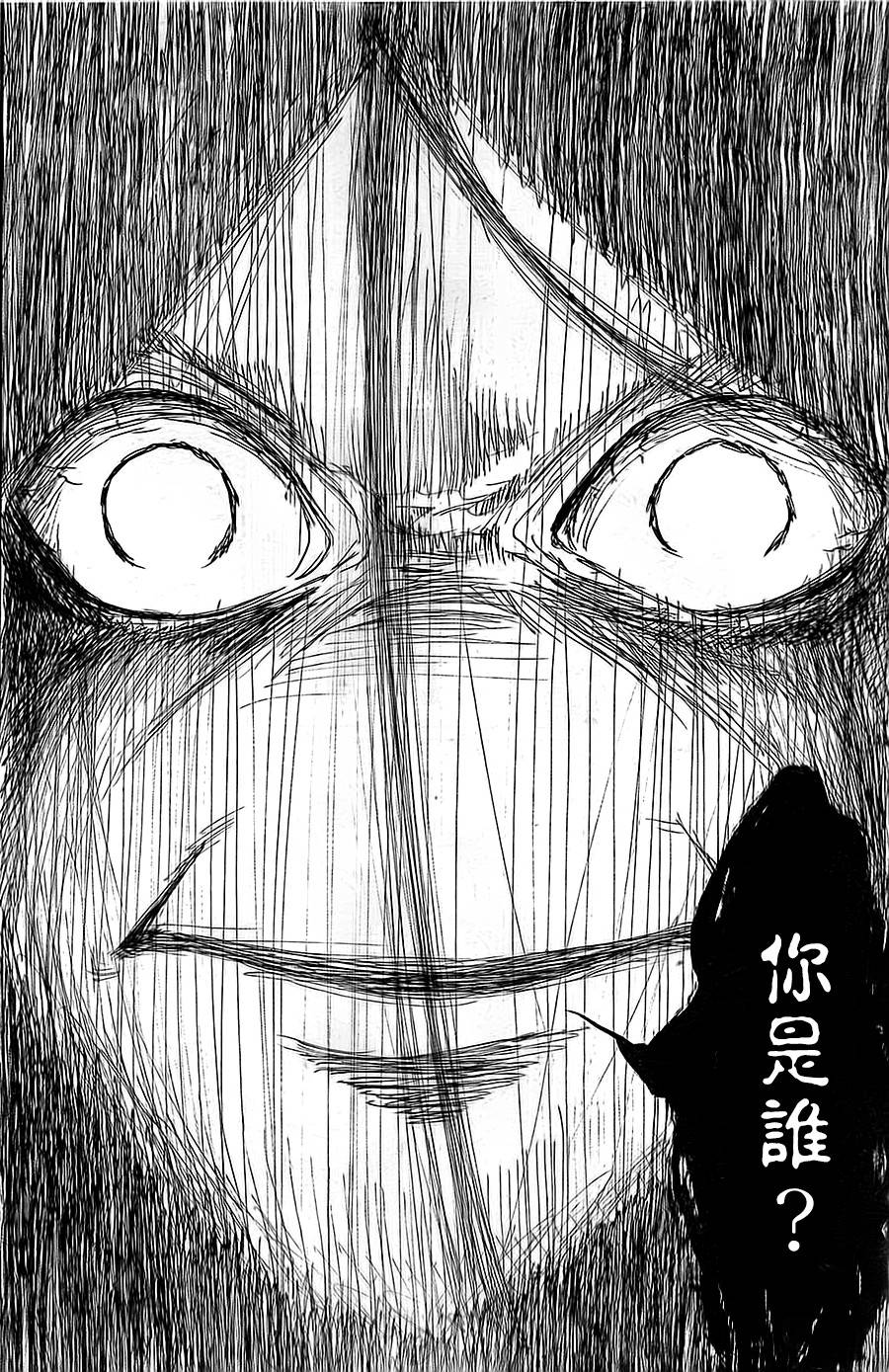 妄想高校教员森下韩漫全集-第03话无删减无遮挡章节图片 