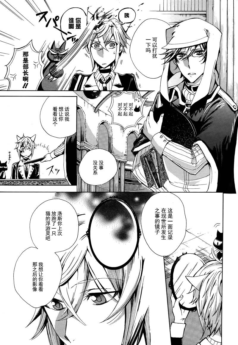 落失时间之犬韩漫全集-短篇无删减无遮挡章节图片 