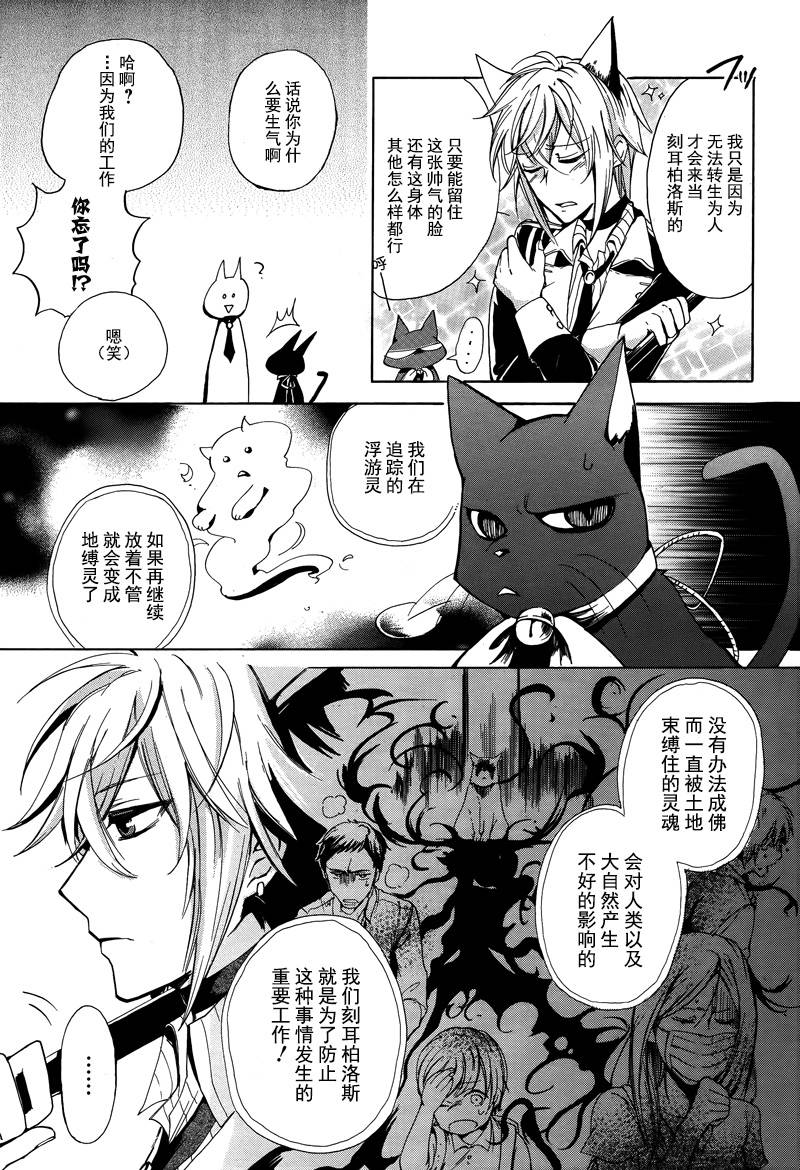 落失时间之犬韩漫全集-短篇无删减无遮挡章节图片 