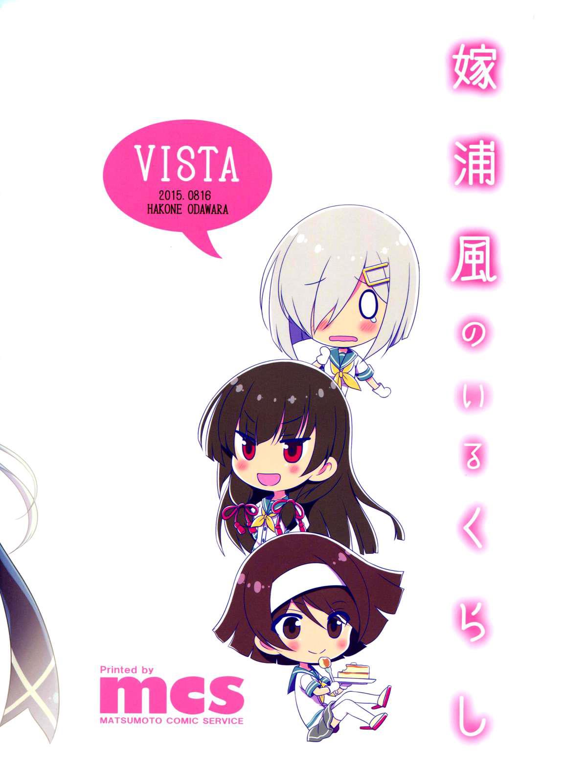 和老婆浦风一起的生活韩漫全集-第01话无删减无遮挡章节图片 