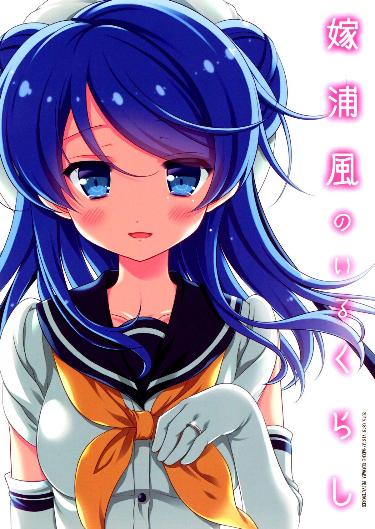 和老婆浦风一起的生活韩漫全集-第01话无删减无遮挡章节图片 