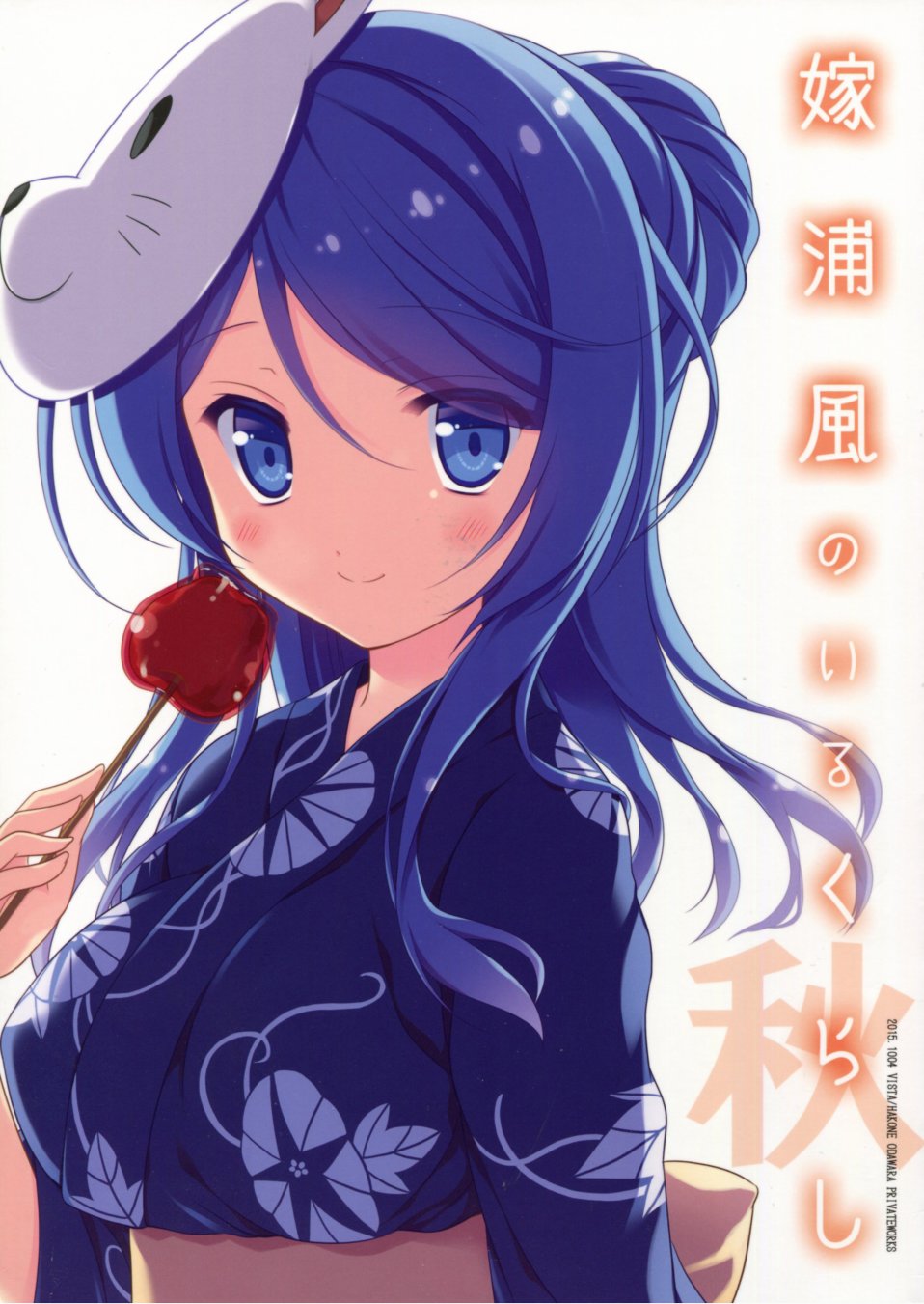 和老婆浦风一起的生活韩漫全集-第02话无删减无遮挡章节图片 