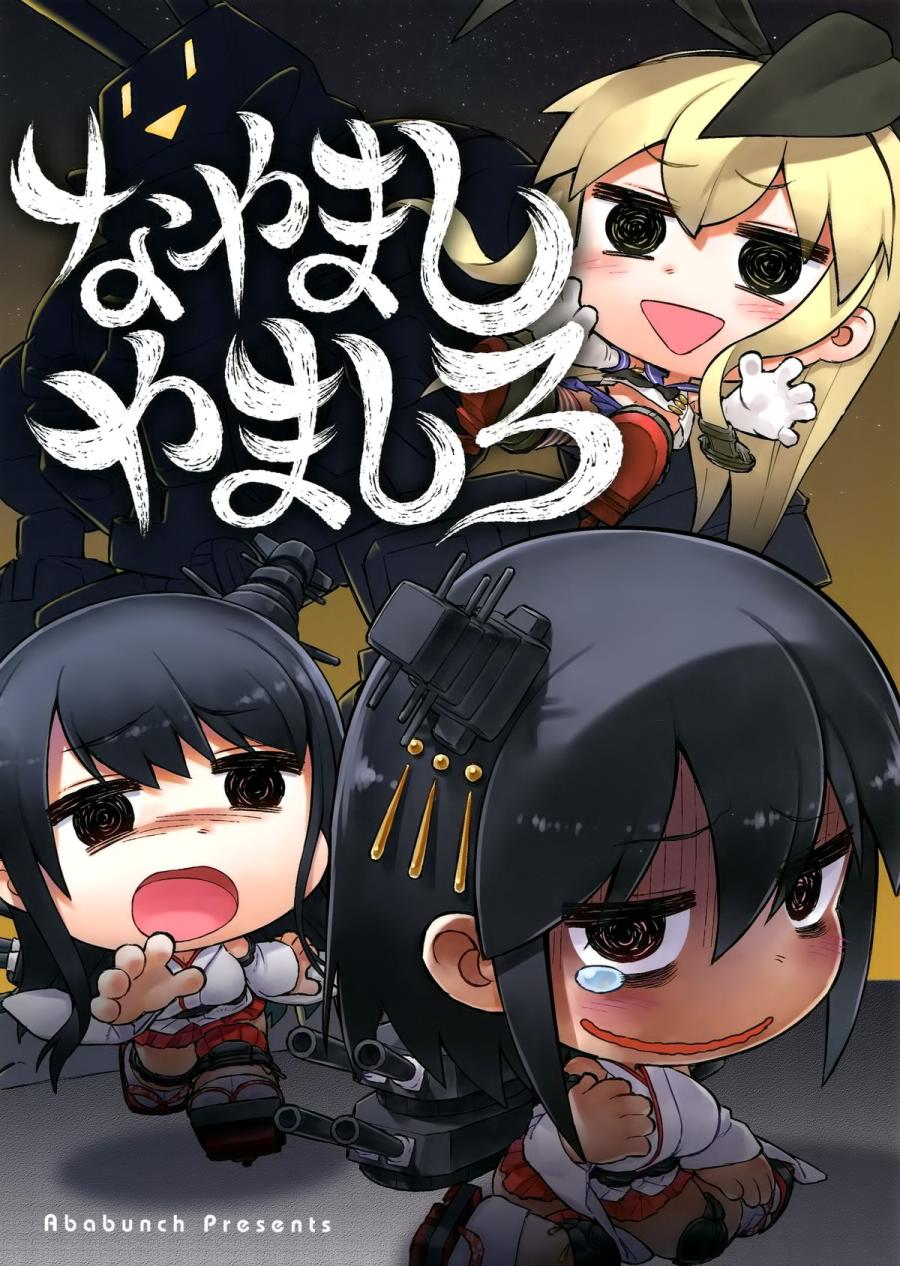 烦恼山城韩漫全集-全一话无删减无遮挡章节图片 