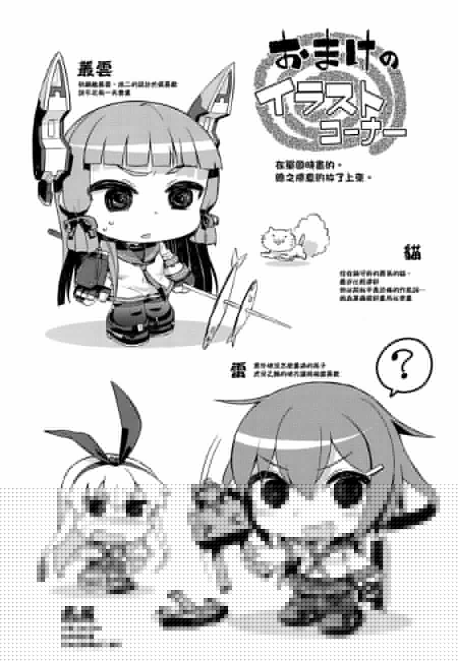 烦恼山城韩漫全集-全一话无删减无遮挡章节图片 