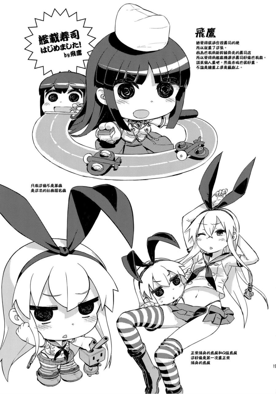 烦恼山城韩漫全集-全一话无删减无遮挡章节图片 