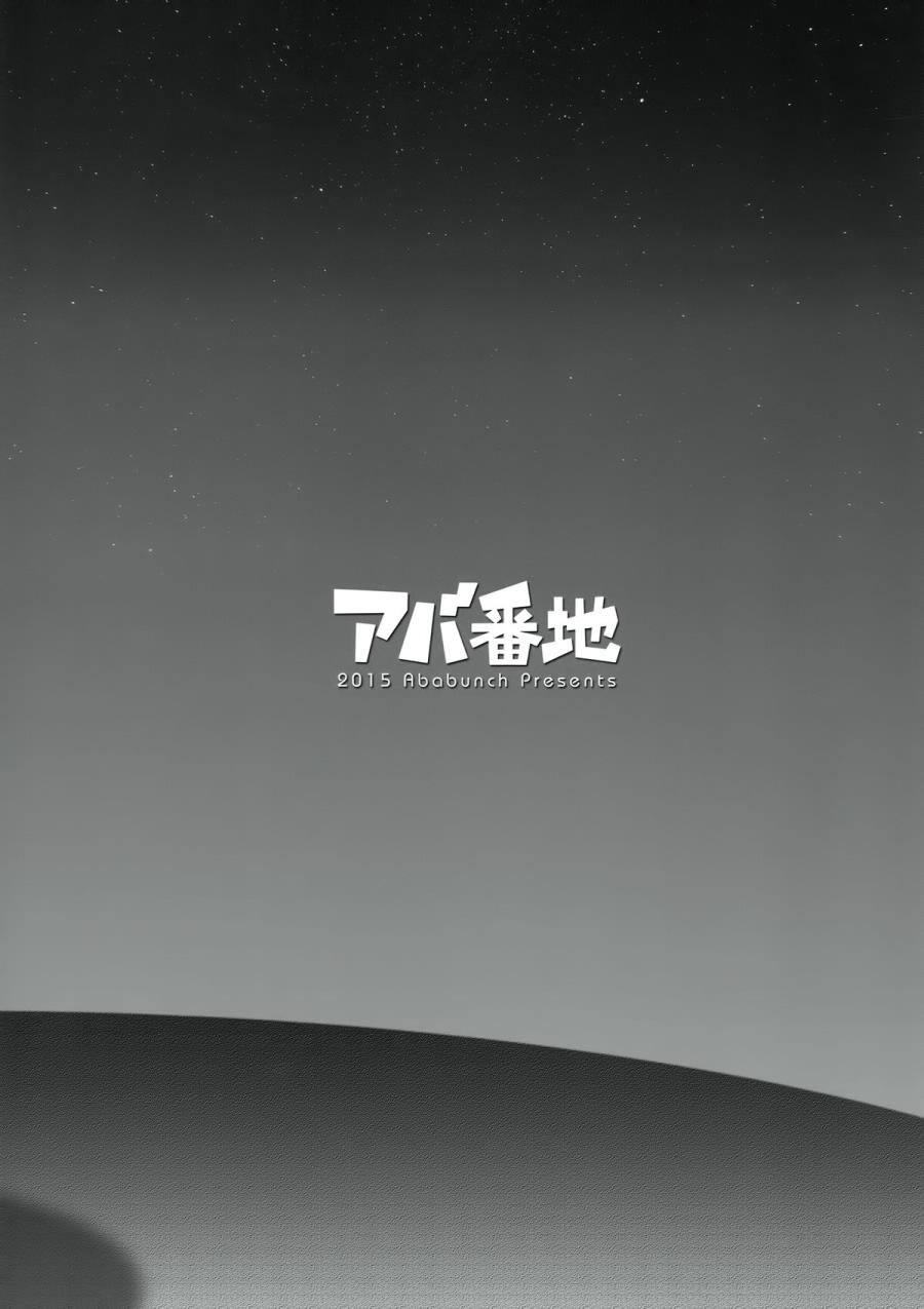 烦恼山城韩漫全集-全一话无删减无遮挡章节图片 