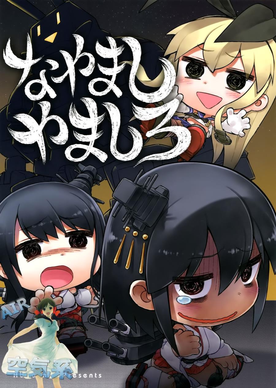 烦恼山城韩漫全集-全一话无删减无遮挡章节图片 