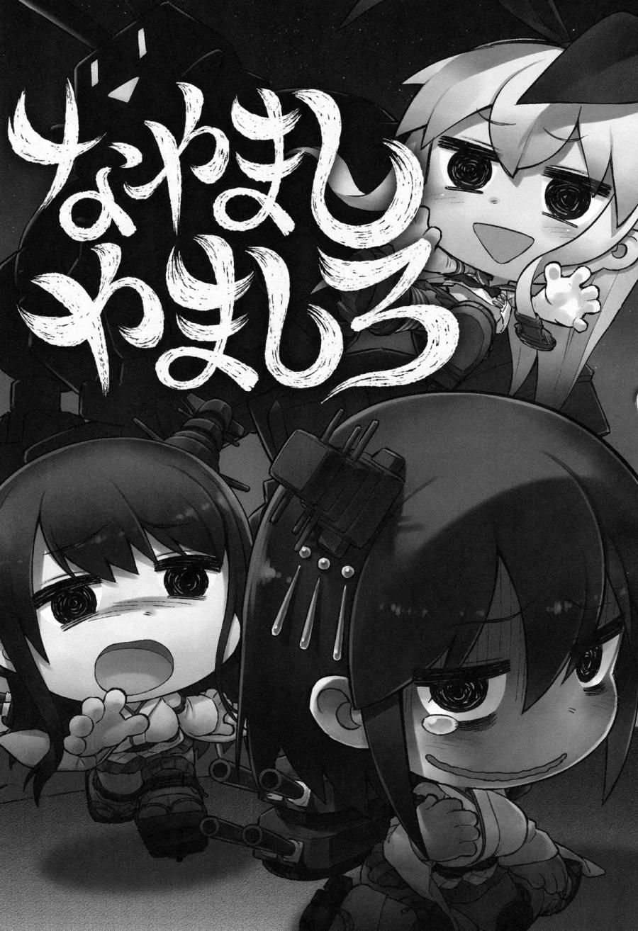 烦恼山城韩漫全集-全一话无删减无遮挡章节图片 