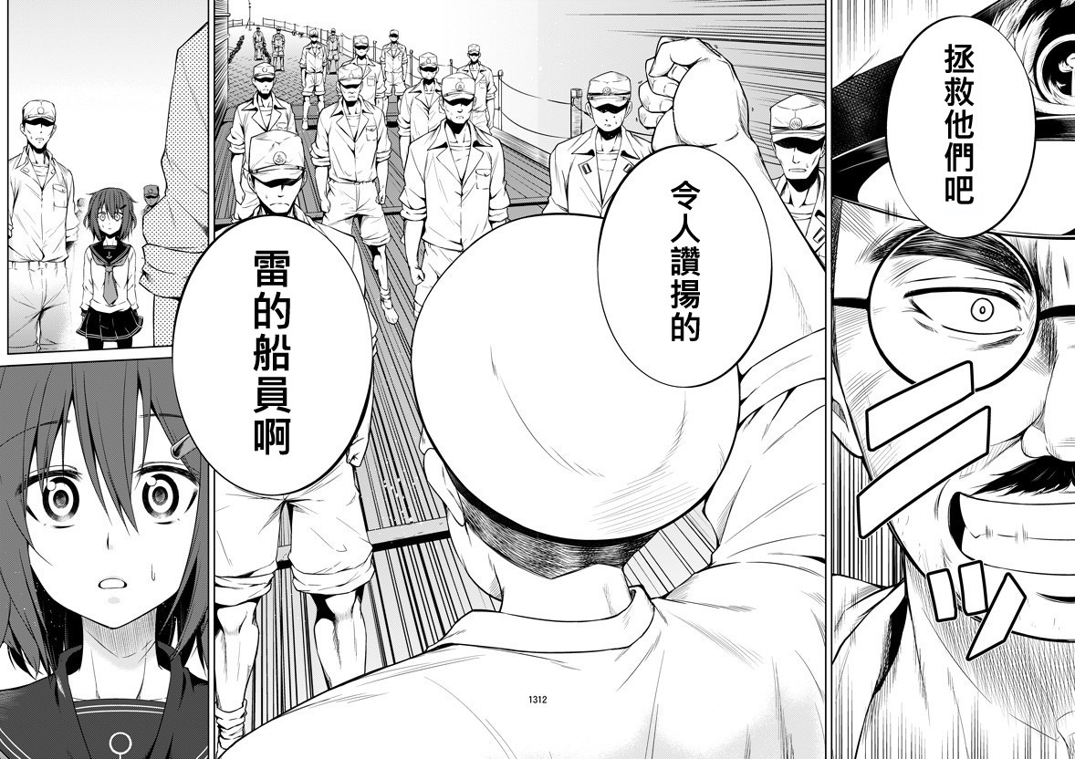 少女所见之物韩漫全集-短篇无删减无遮挡章节图片 