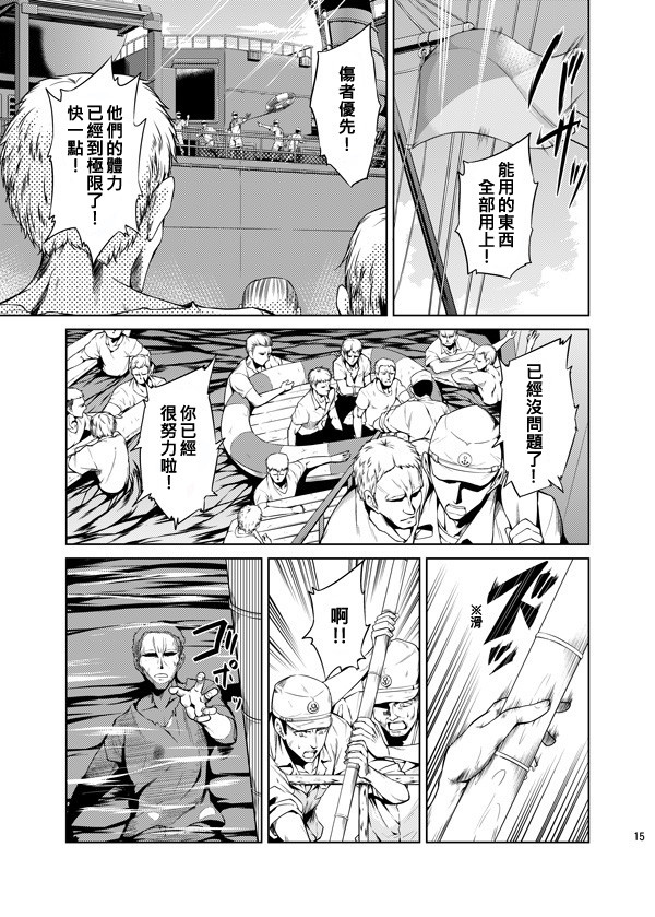 少女所见之物韩漫全集-短篇无删减无遮挡章节图片 