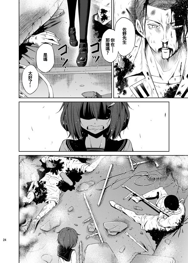 少女所见之物韩漫全集-短篇无删减无遮挡章节图片 