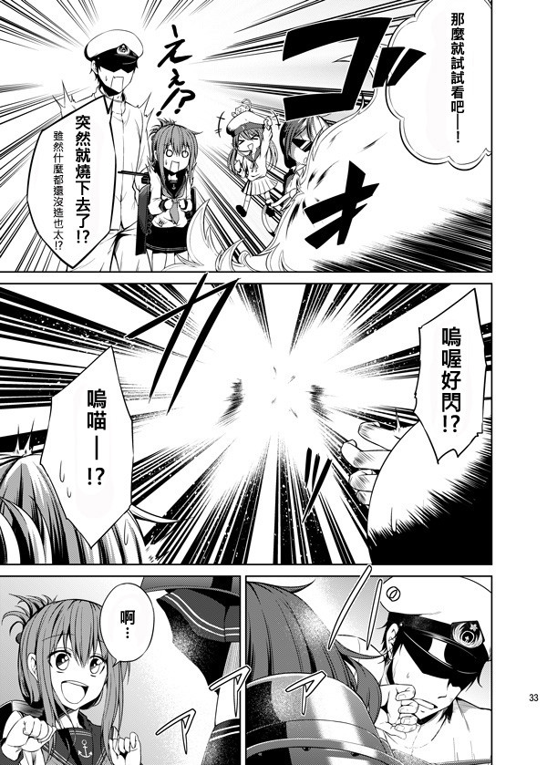 少女所见之物韩漫全集-短篇无删减无遮挡章节图片 