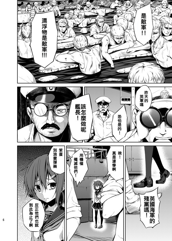 少女所见之物韩漫全集-短篇无删减无遮挡章节图片 