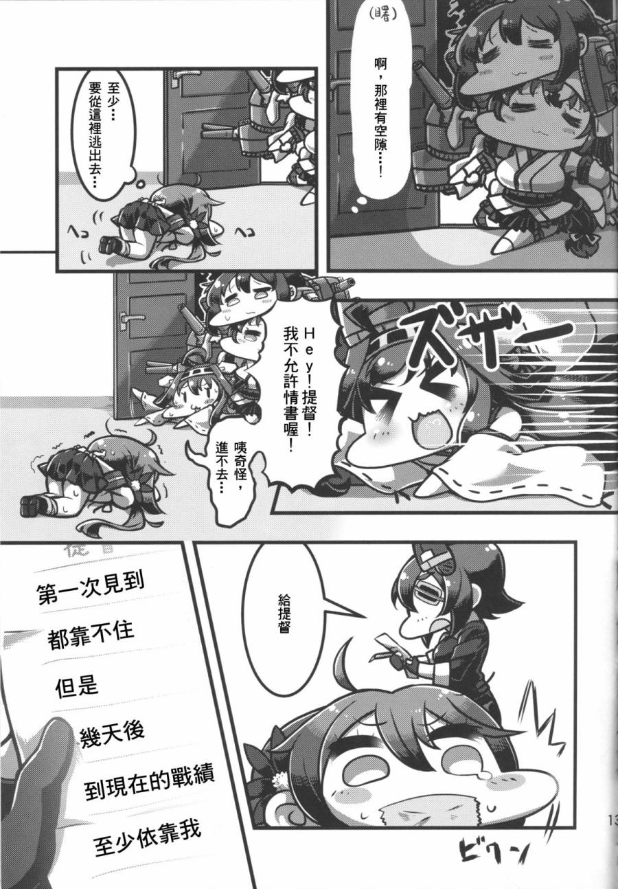 不应该这样的啊韩漫全集-短篇无删减无遮挡章节图片 