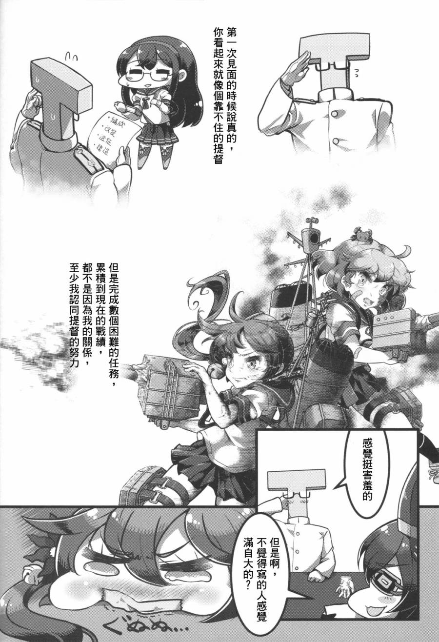 不应该这样的啊韩漫全集-短篇无删减无遮挡章节图片 