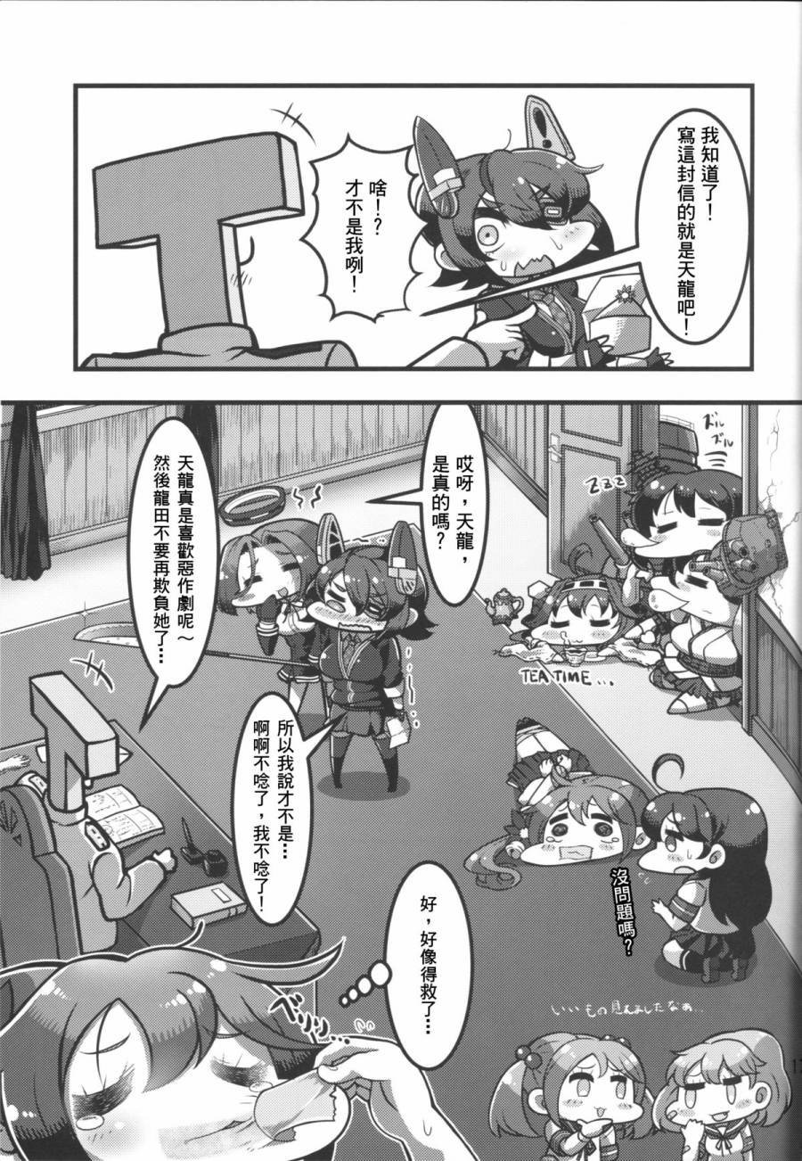 不应该这样的啊韩漫全集-短篇无删减无遮挡章节图片 