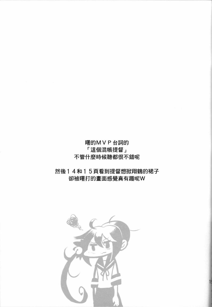 不应该这样的啊韩漫全集-短篇无删减无遮挡章节图片 
