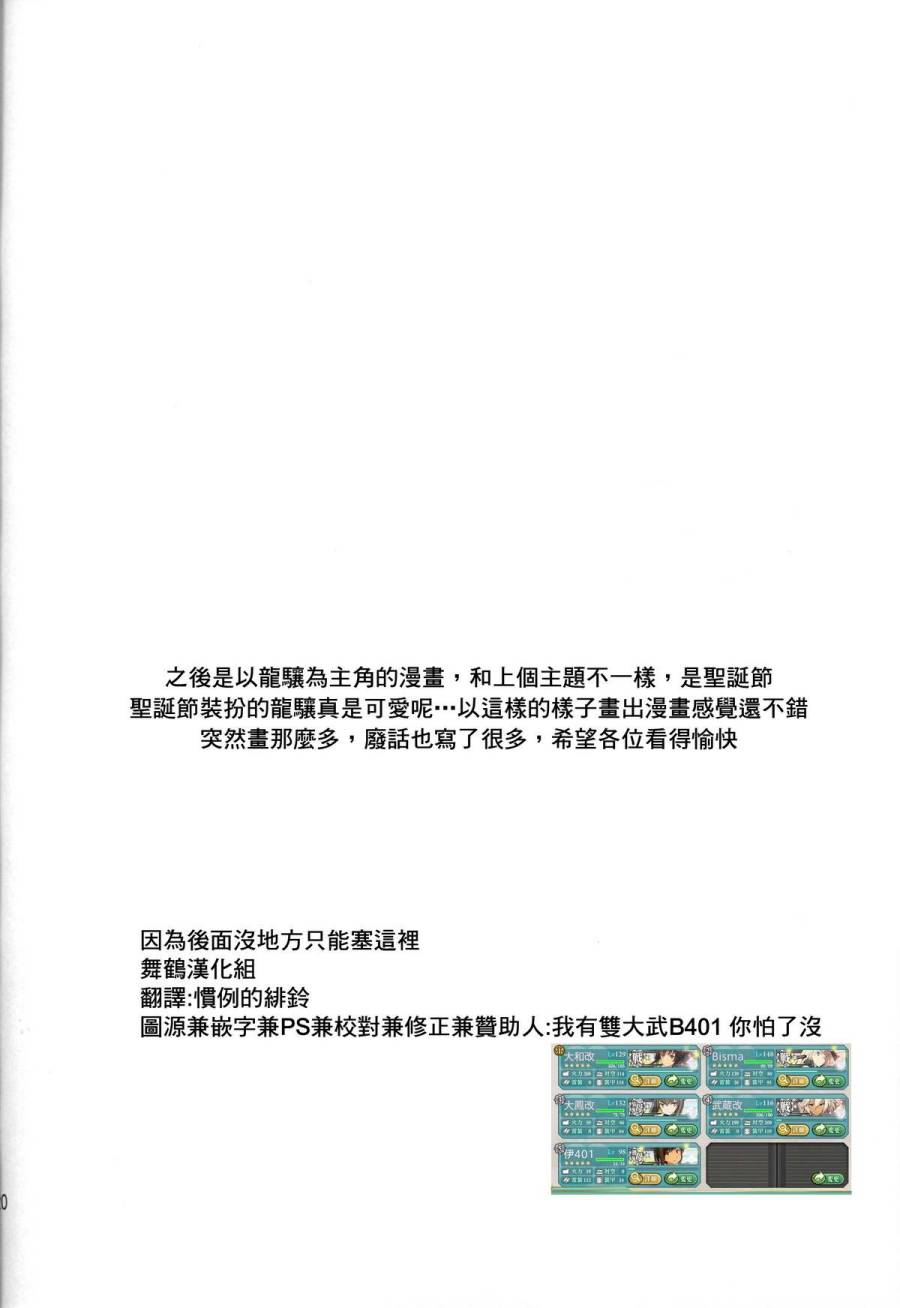 不应该这样的啊韩漫全集-短篇无删减无遮挡章节图片 