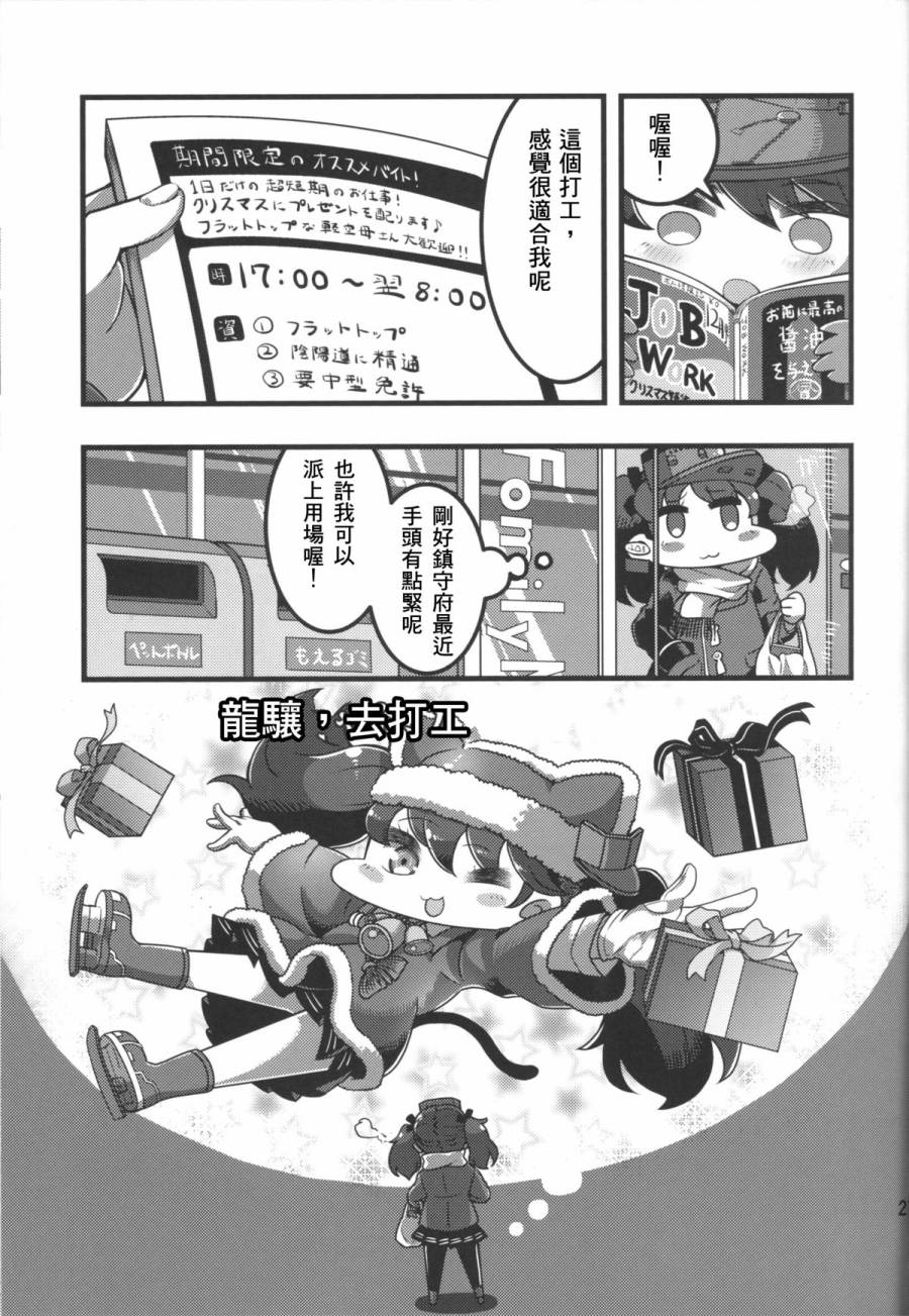 不应该这样的啊韩漫全集-短篇无删减无遮挡章节图片 