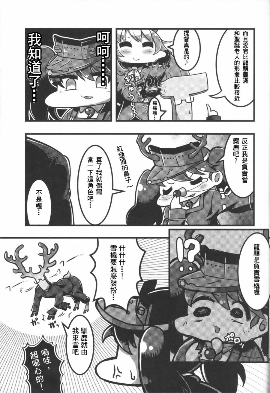 不应该这样的啊韩漫全集-短篇无删减无遮挡章节图片 