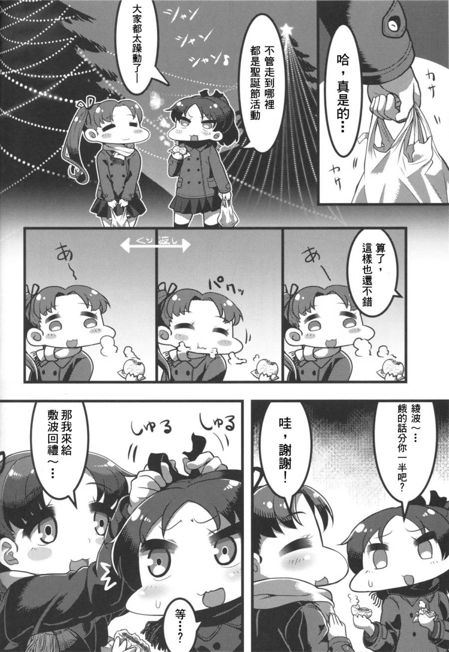 不应该这样的啊韩漫全集-短篇无删减无遮挡章节图片 