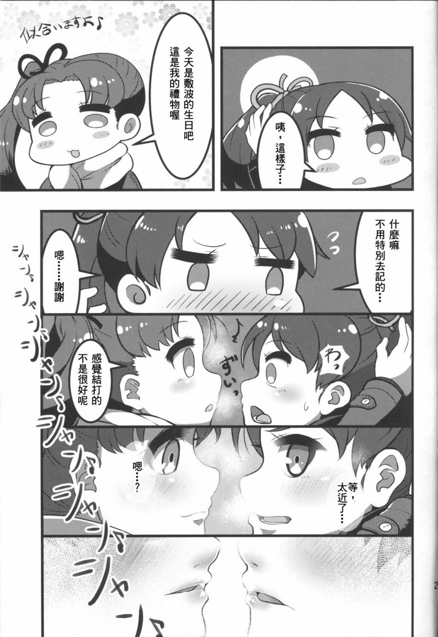 不应该这样的啊韩漫全集-短篇无删减无遮挡章节图片 