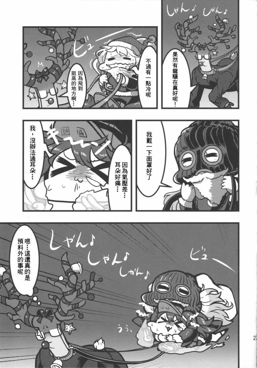 不应该这样的啊韩漫全集-短篇无删减无遮挡章节图片 