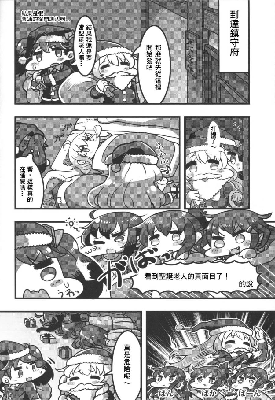 不应该这样的啊韩漫全集-短篇无删减无遮挡章节图片 