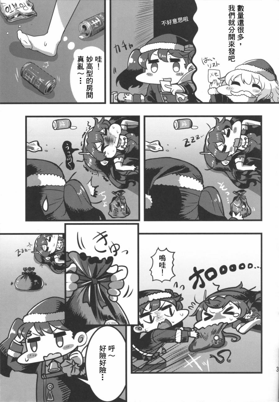 不应该这样的啊韩漫全集-短篇无删减无遮挡章节图片 