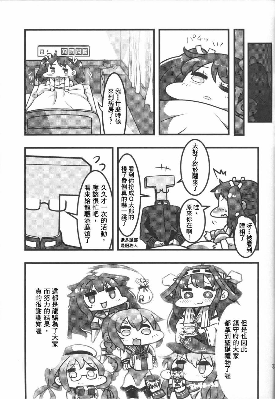 不应该这样的啊韩漫全集-短篇无删减无遮挡章节图片 