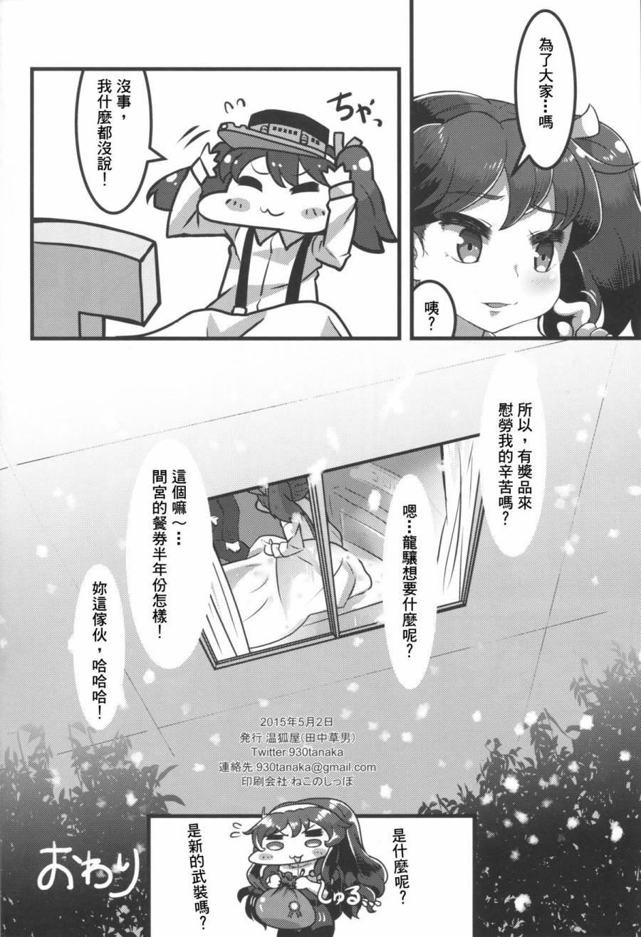 不应该这样的啊韩漫全集-短篇无删减无遮挡章节图片 