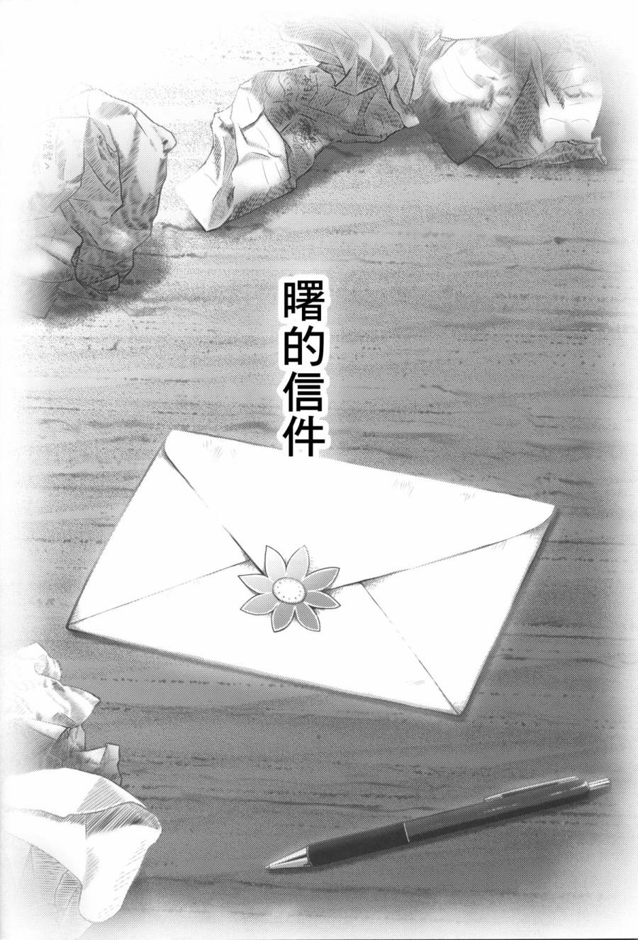 不应该这样的啊韩漫全集-短篇无删减无遮挡章节图片 