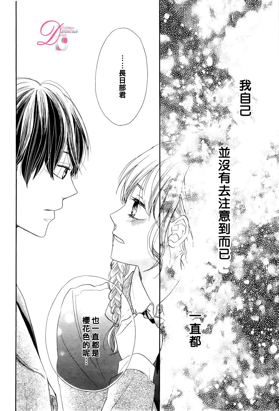 为你所染韩漫全集-全一话无删减无遮挡章节图片 