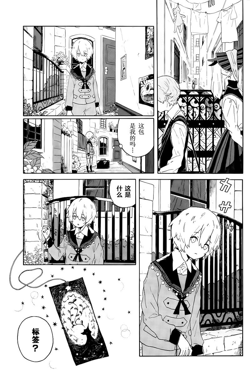 ToToDoll韩漫全集-短篇无删减无遮挡章节图片 