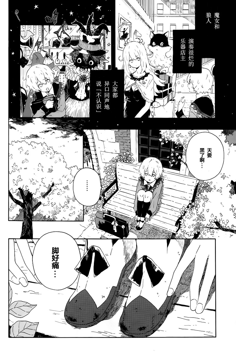 ToToDoll韩漫全集-短篇无删减无遮挡章节图片 