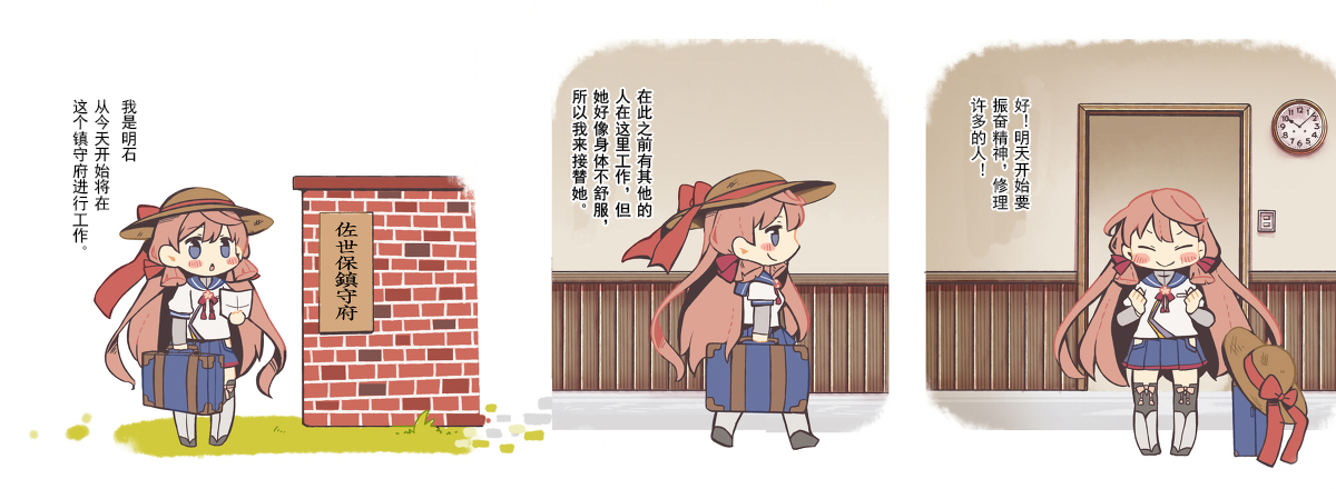 明石桑的保健室韩漫全集-短篇无删减无遮挡章节图片 
