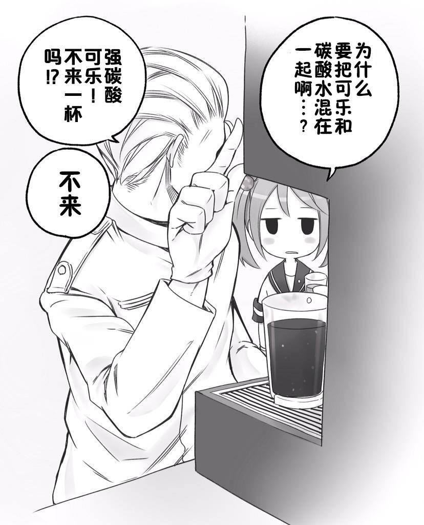 铁面萝莉控提督韩漫全集-推特福利2无删减无遮挡章节图片 