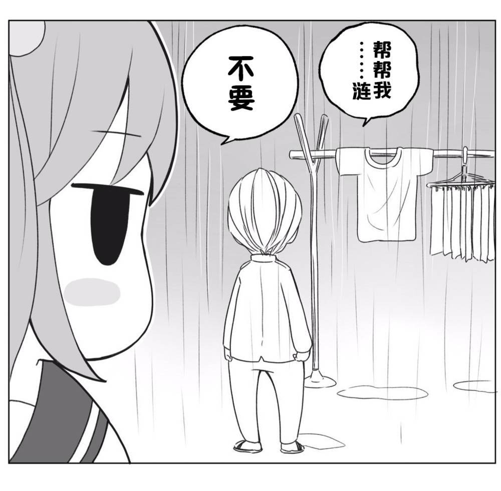 铁面萝莉控提督韩漫全集-推特福利2无删减无遮挡章节图片 