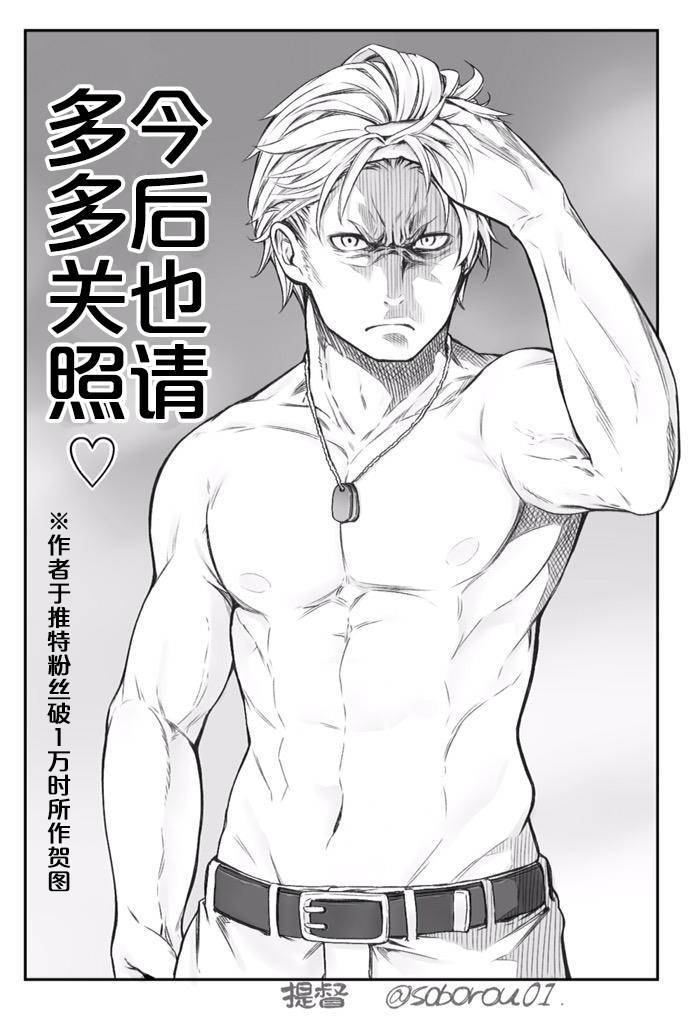 铁面萝莉控提督韩漫全集-推特福利2无删减无遮挡章节图片 
