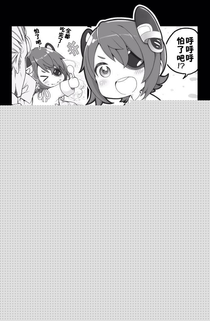 铁面萝莉控提督韩漫全集-第01话(c88)无删减无遮挡章节图片 