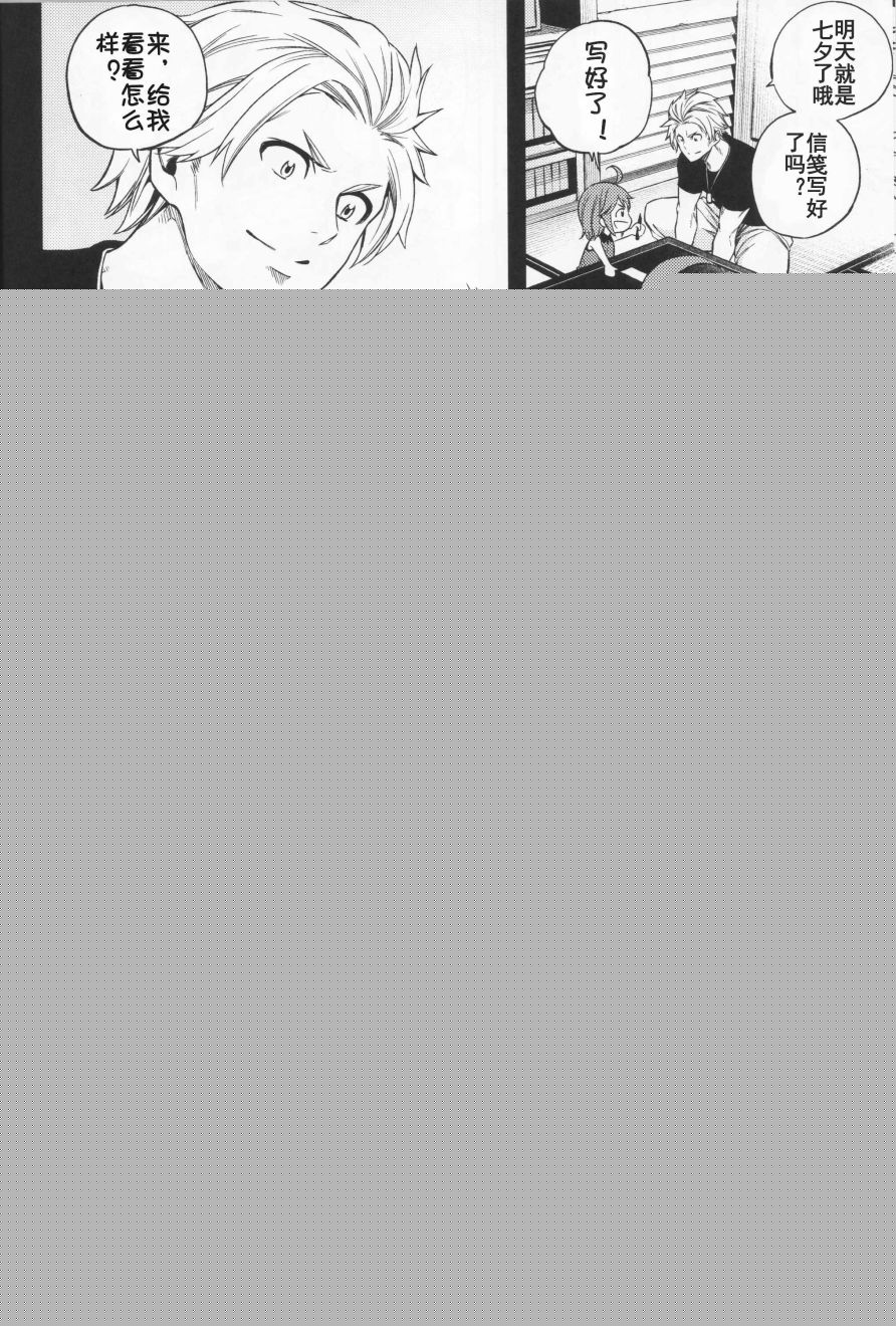 铁面萝莉控提督韩漫全集-第03话(c90)无删减无遮挡章节图片 